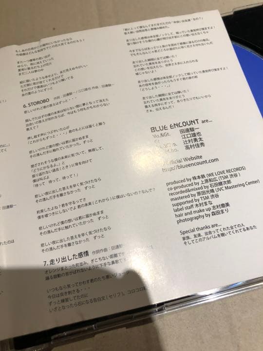 廃盤】BLUE ENCOUNT 1stミニアルバム beginning - メルカリ