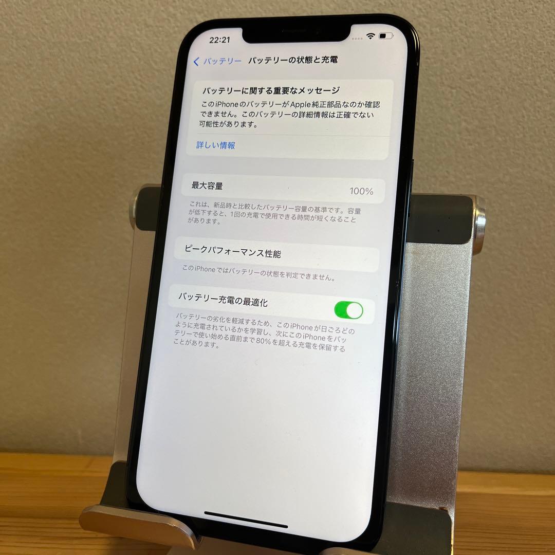 バッテリー100%！付属品新品！iPhone12 Pro Max 128GB - メルカリ