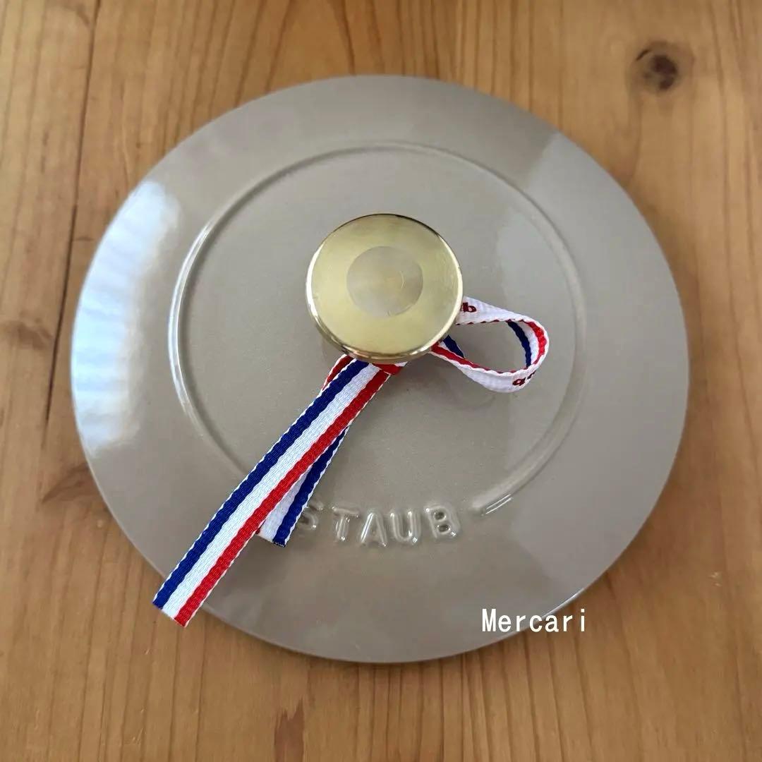 未使用品】ストウブ ワナベ 16cm S リネン シリアルナンバー付き