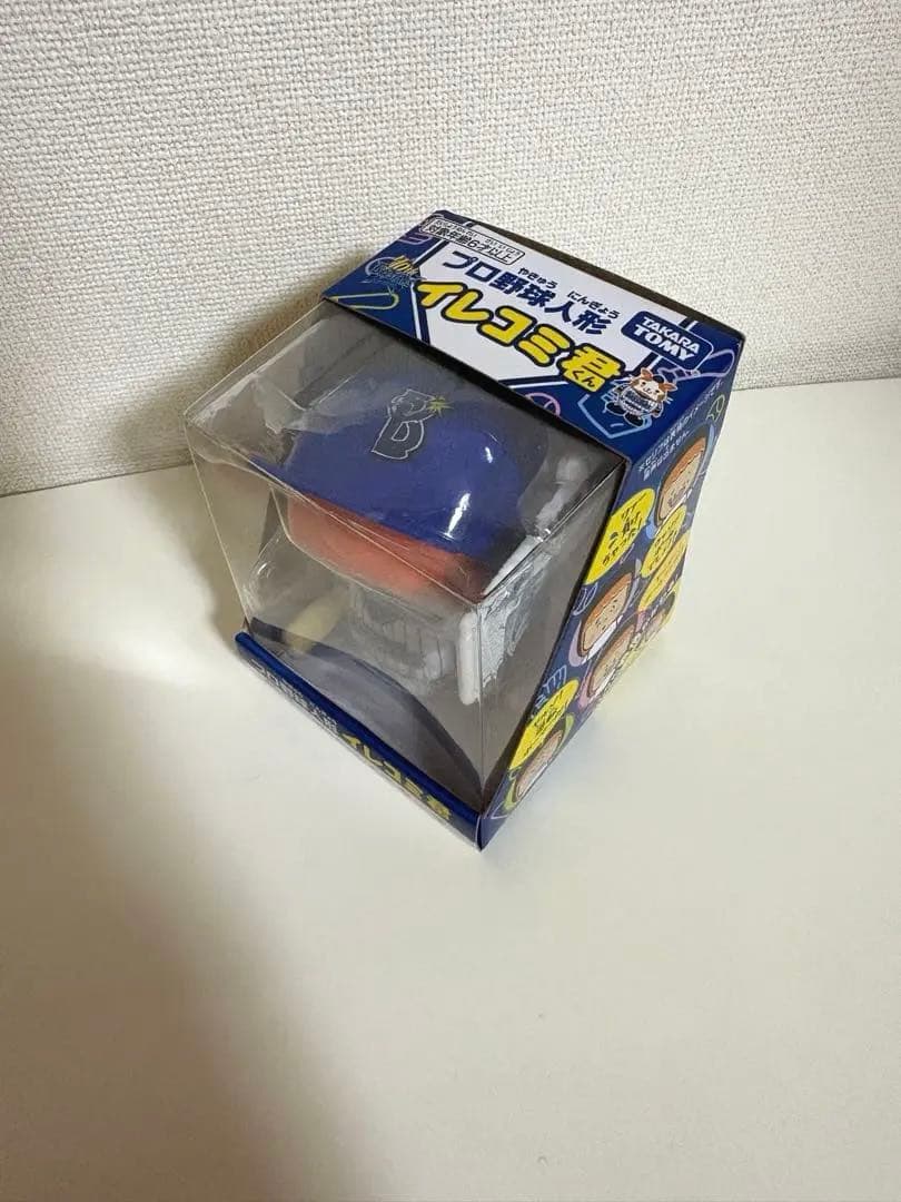 プロ野球人形イレコミ君【横浜DeNAベイスターズ】【大洋ホエールズ】2