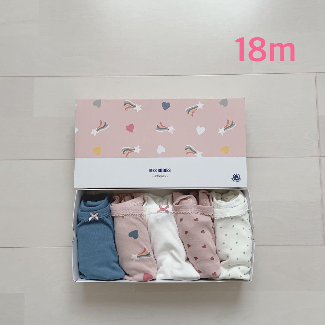 あまし　もも様 リクエスト 2点 まとめ商品