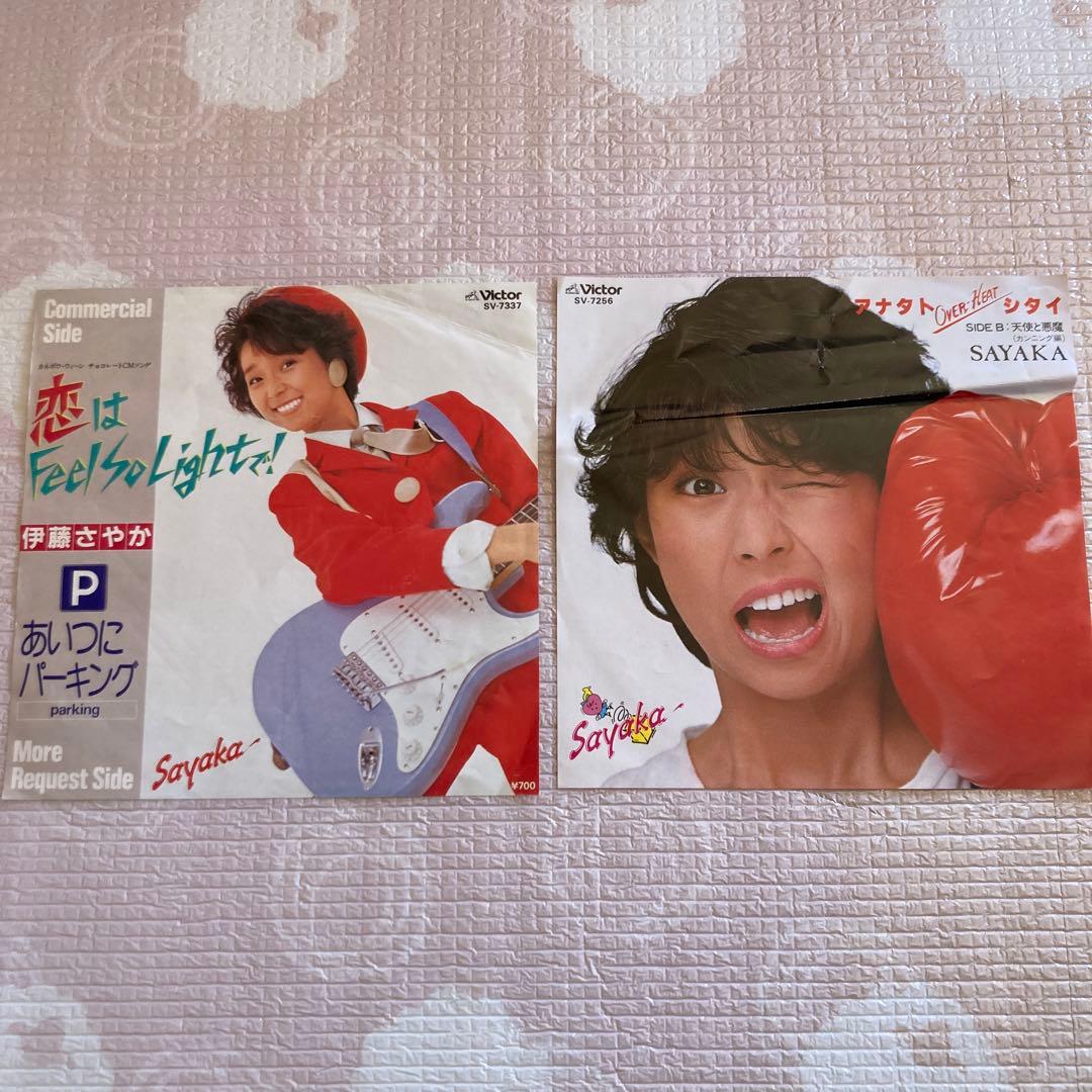 伊藤さやか／アナタトシタイ•恋はFEEL SO LIGHTS - メルカリ