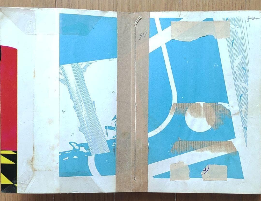 駆逐艦 ヒモトタロウ 昭和貸本漫画 本・雑誌・漫画 その他【その他】