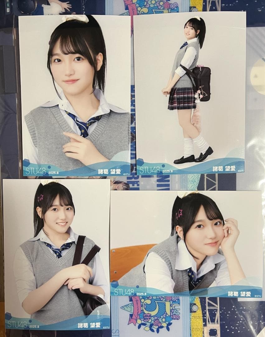 STU48 2025年8月度ランダム 生写真 諸葛 望愛 4種コンプ - メルカリ