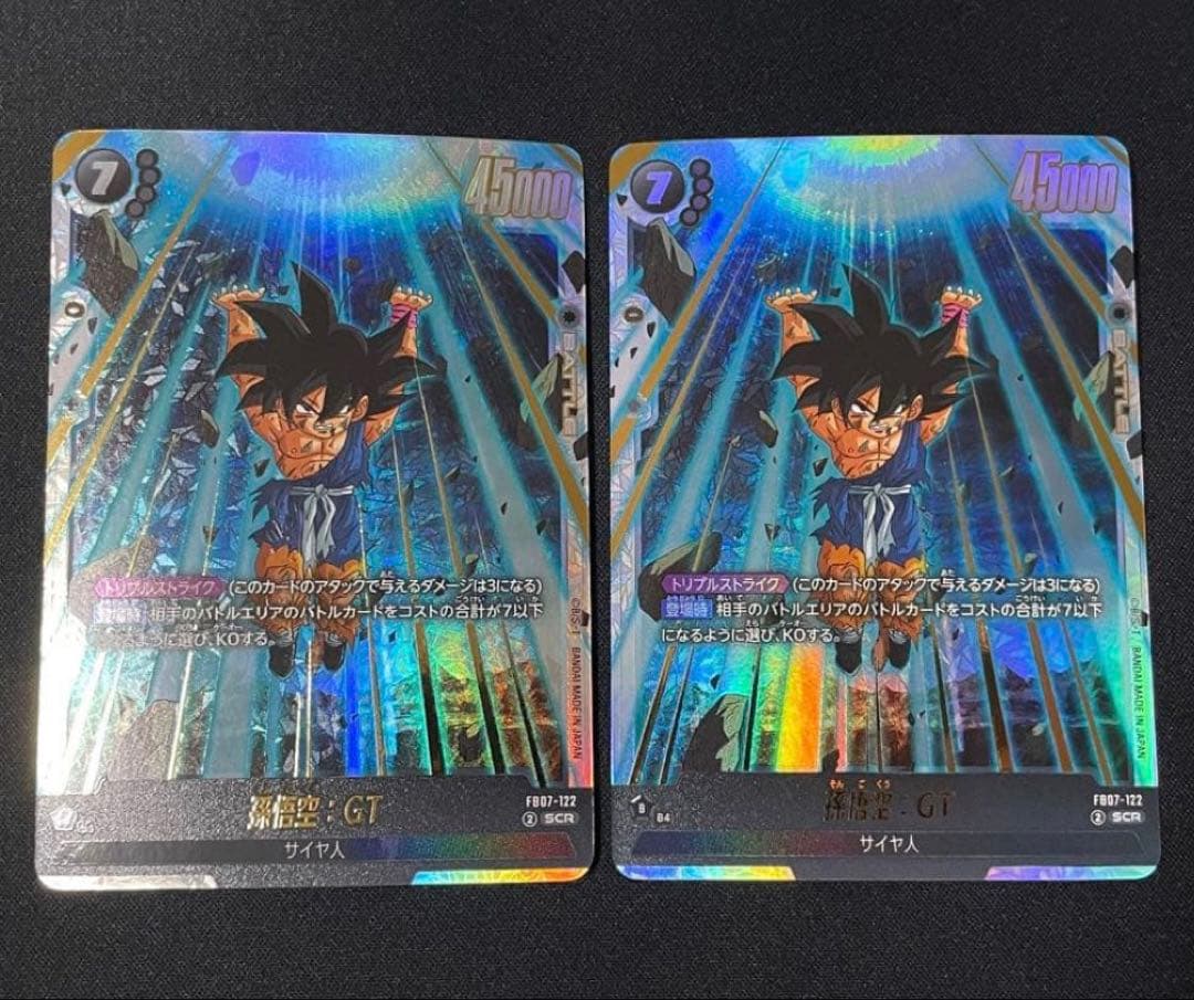 ドラゴンボールフュージョンワールド FB07-122 SCR 孫悟空gt - メルカリ