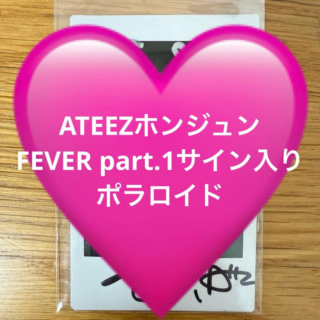 ATEEZホンジュンサイン入りポラロイド - メルカリ