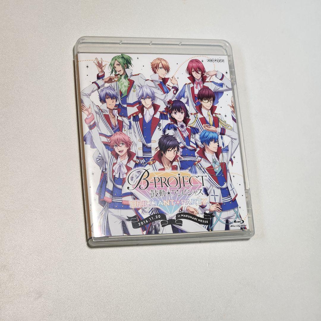 B-PROJECT鼓動 アンビシャスBRILLIANTPARTY Blu-ray - メルカリ
