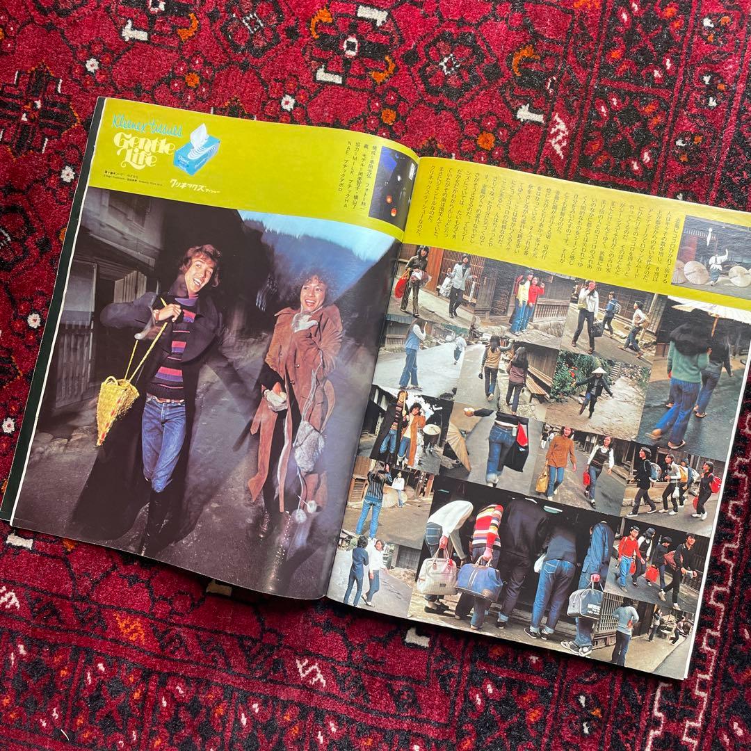 vintage an•an no.41 - メルカリ