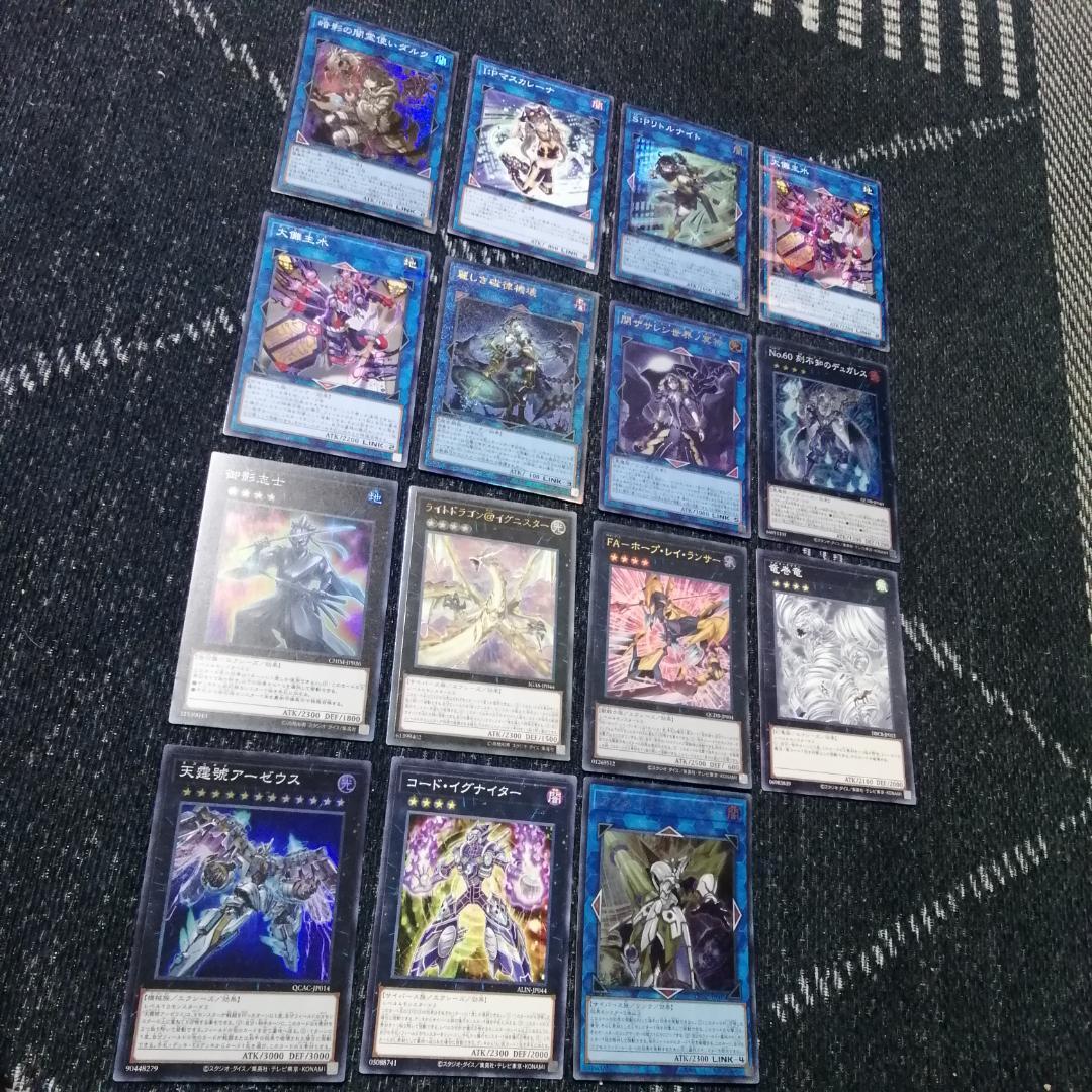 遊戯王 デッキ 巳剣 天羽々斬之巳剣 デミス [04516] - メルカリ