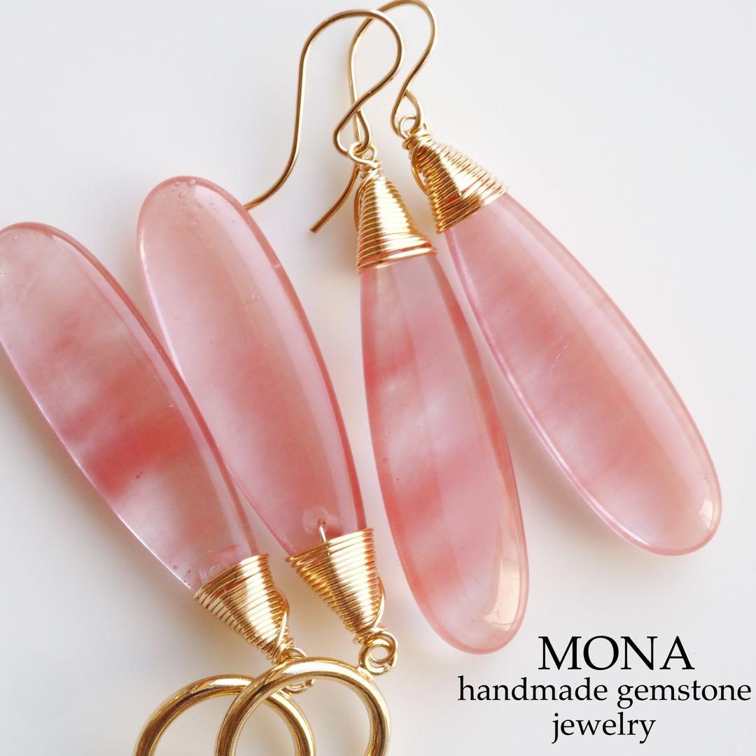 Ruby様専用】希少石エピドートインスキャポライトのネックレストップ