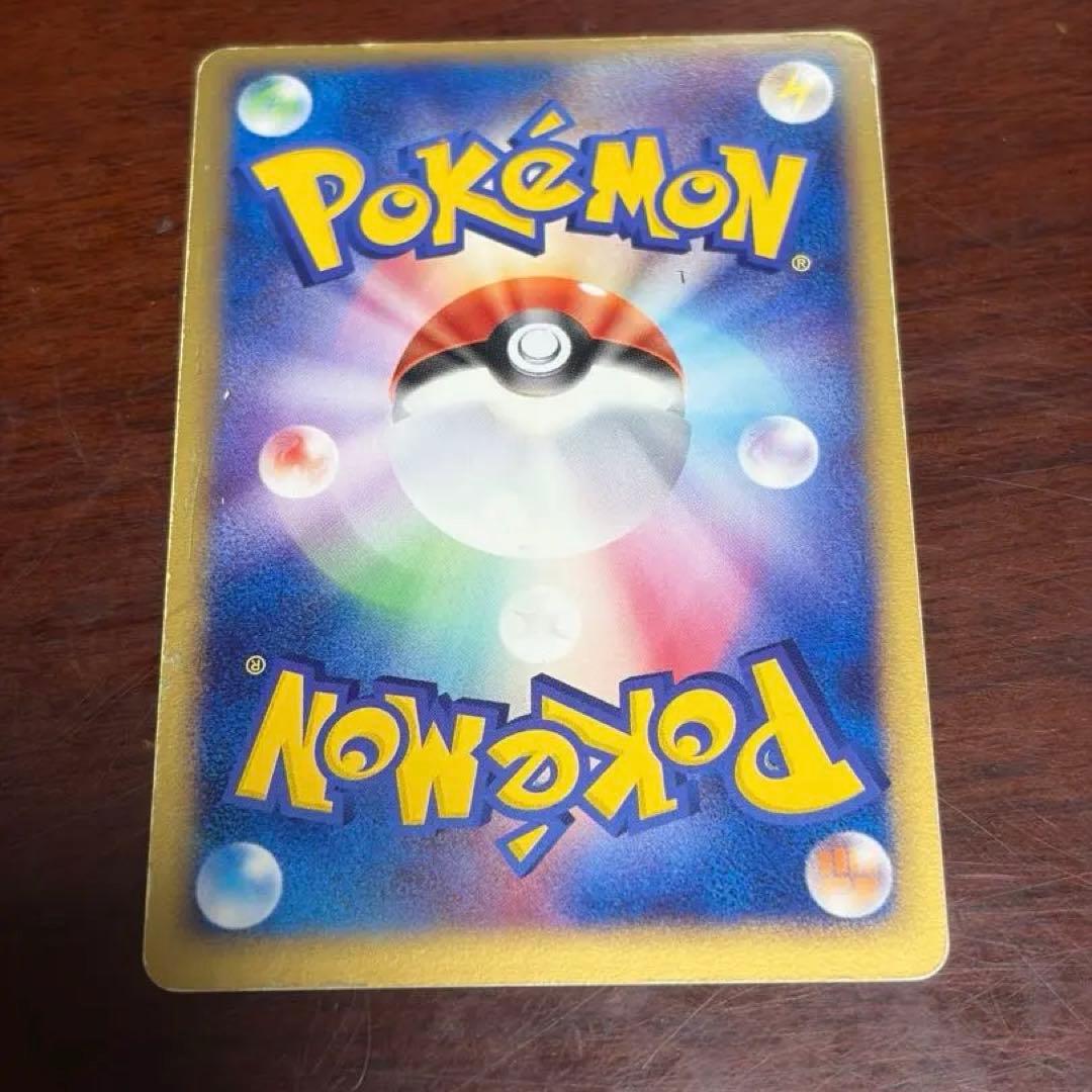 ラッキーex ポケモンカード 第1弾拡張パック 036/055 - メルカリ