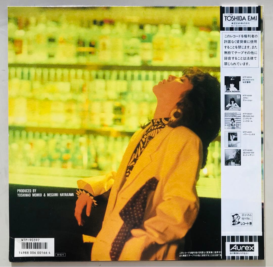 早川めぐみ/フェイス・トゥ・フェイス ジャパメタ B'z 松本孝弘参加