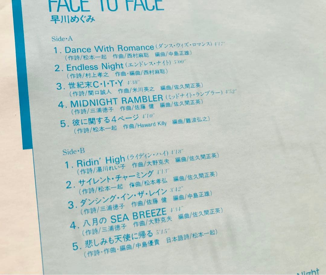 早川めぐみ/フェイス・トゥ・フェイス ジャパメタ B'z 松本孝弘参加