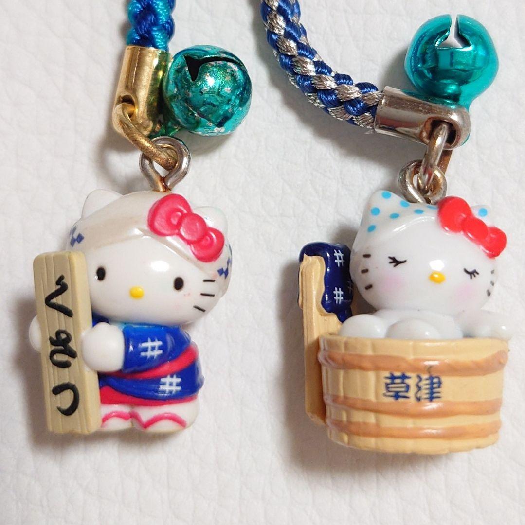 ☆群馬限定☆ご当地キティ☆草津2個セット☆根付け ストラップ - メルカリ