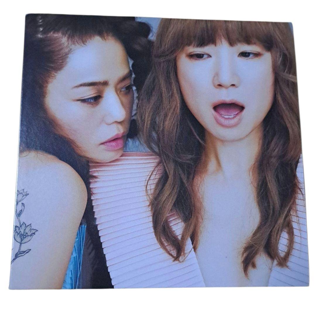 Chara + Yuki ‎楽しい蹴伸び 7インチ アナログ レコード - メルカリ