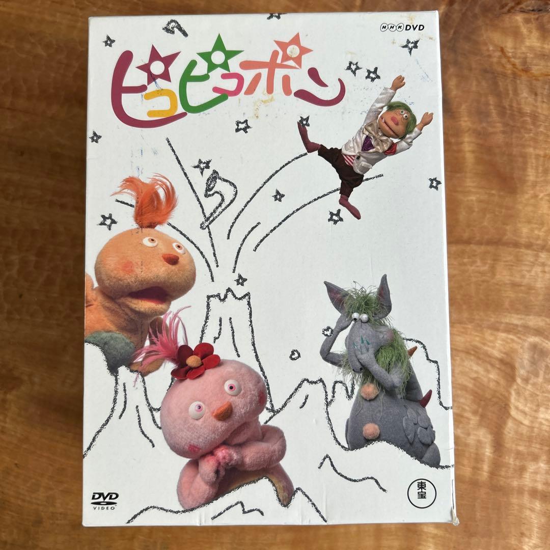 ピコピコポン box DVD 全巻セット - メルカリ