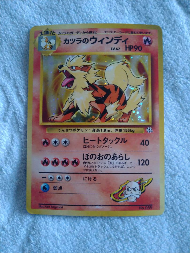 ポケカ ポケモンカード まとめ売り(ほぼ旧裏) 値下げ交渉可能！ - メルカリ