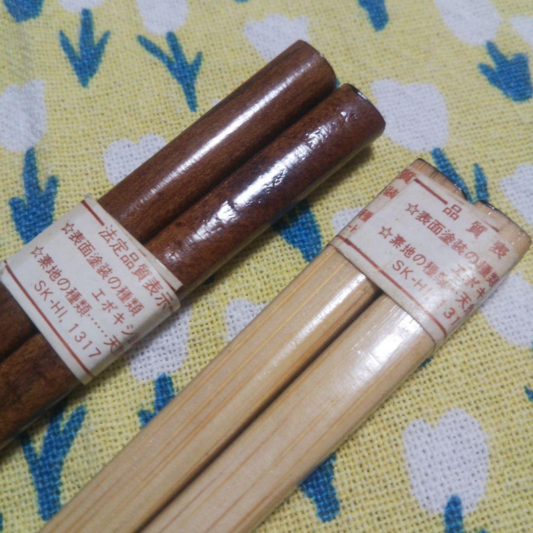 希少 昭和 レトロ 昔 子供 箸【新品 未使用】 - メルカリ