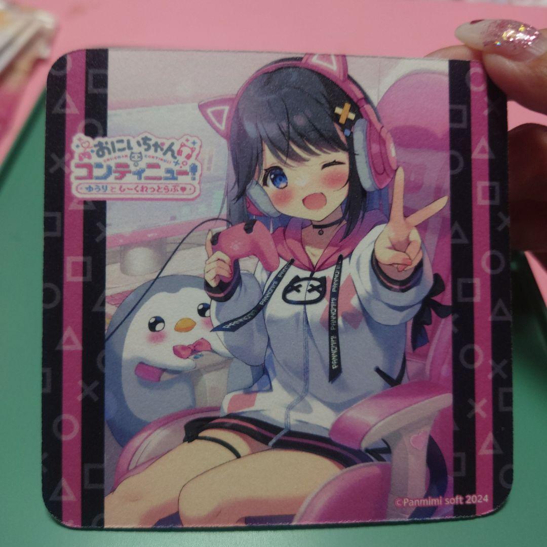 ぱん ぱんのみみ おにいちゃんコンティニュー 非売品 コースター