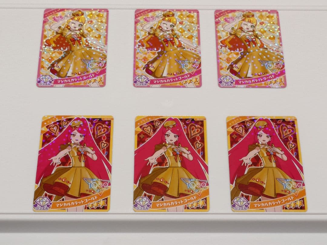 ひみつのアイプリ カード グミ バラ売り可 - メルカリ