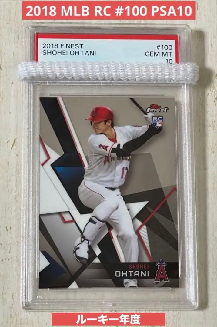TOPPS 2023 FINEST 大谷翔平 日本代表 PSA10 カード TOPPS 2023 FINEST