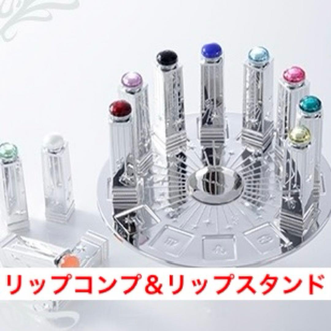 JILLSTUART ジルスチュアート ラッキージェム マイリップス コンプ 限定口紅】ラッキージェム マイリップス｜JILL STUARTは落ちないのか