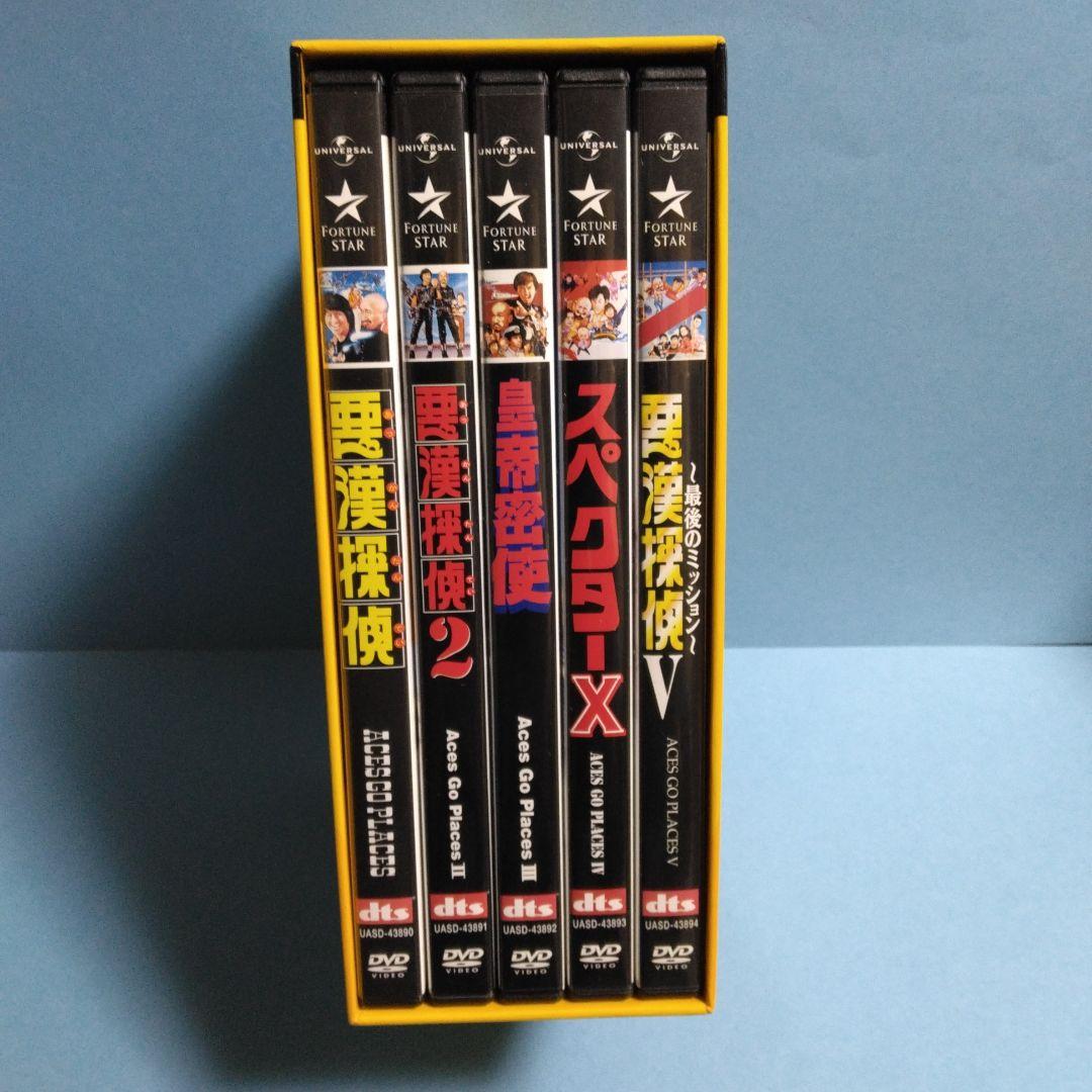 香港映画DVD 悪漢探偵 DVD－BOX - メルカリ
