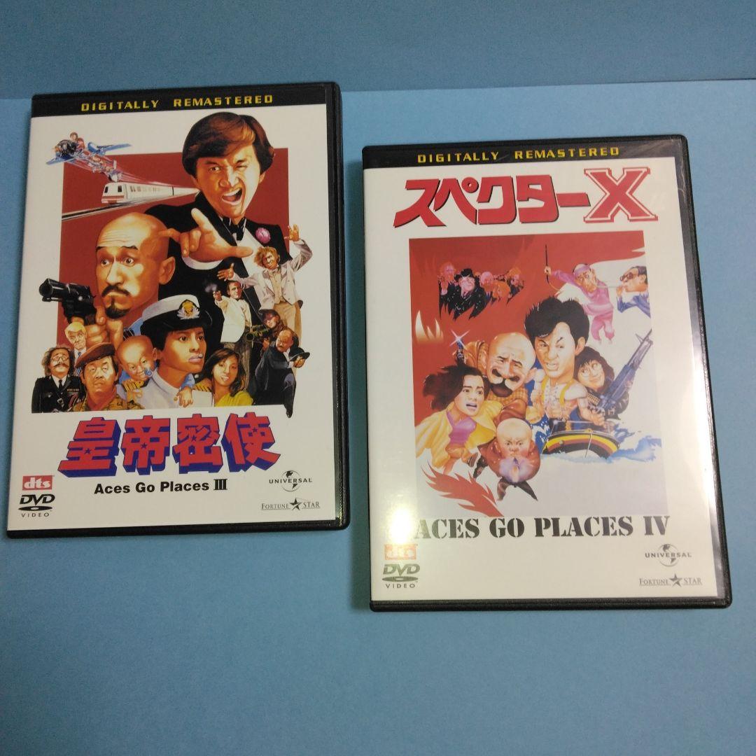 香港映画DVD 悪漢探偵 DVD－BOX - メルカリ