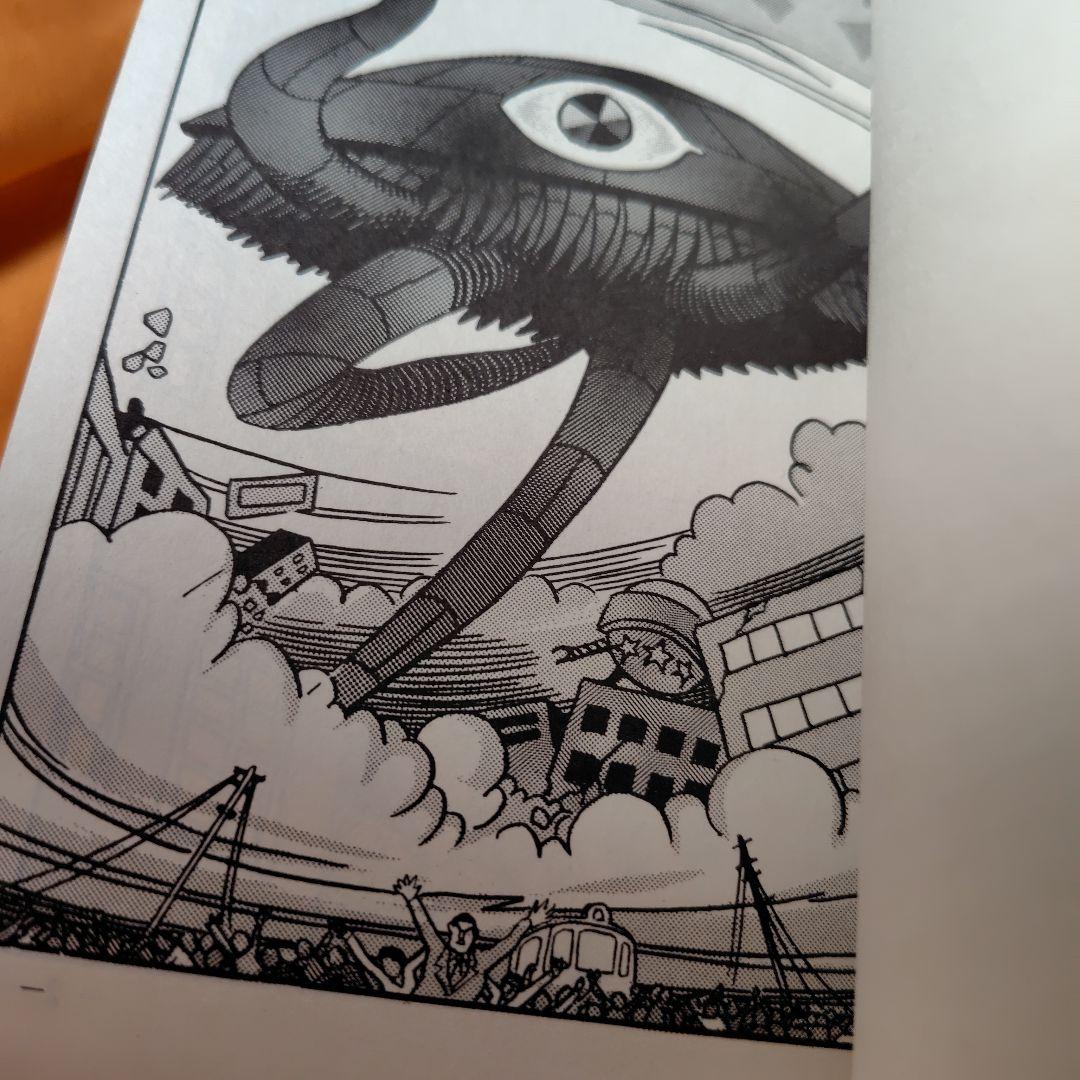 ロケットマン 兎月書房水木しげる - メルカリ