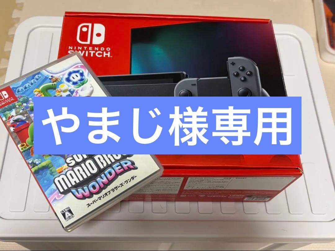 Nintendo Switch 本体 + スーパーマリオブラザーズ ワンダー Amazon.co.jp: スーパーマリオブラザーズ ワンダー -Switch : ゲーム