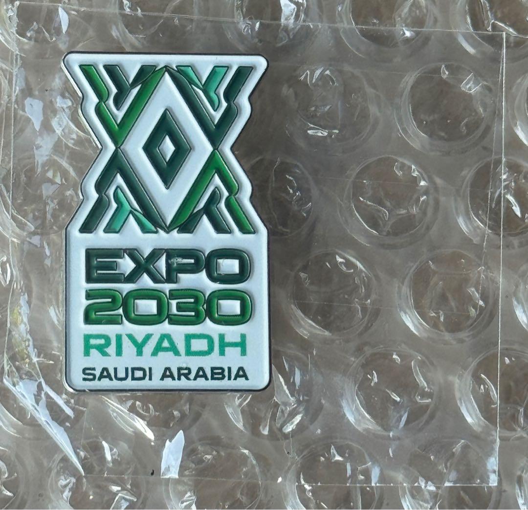 リヤド国際博覧会 Expo 2030 Riyadh リヤド万博 サウジ ピンズ - メルカリ