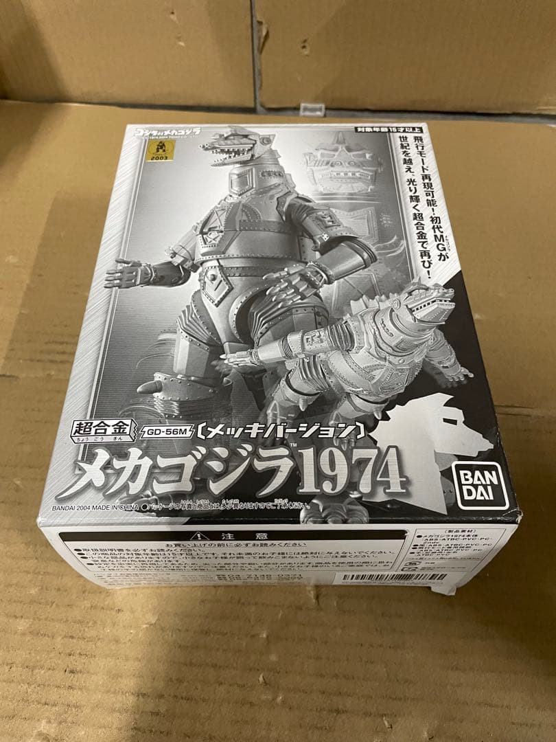 超合金 メカゴジラ 1974〔メッキバージョン〕 バンダイ(BANDAI)|メカゴジラ1974 メッキバージョン|【ハードオフ公式