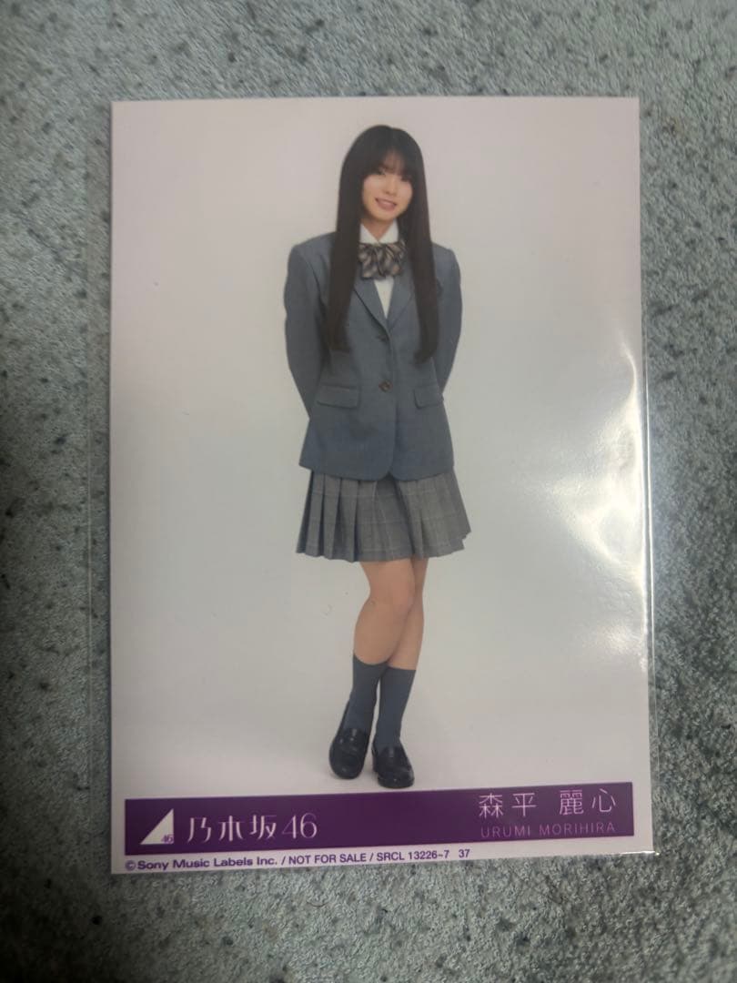乃木坂46 乃木フェス 直筆サイン入りプレート 伊藤理々杏オ