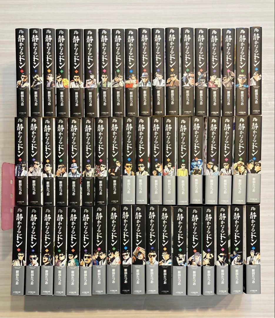 静かなるドン (文庫本)全巻セット 静かなるドン/漫画全巻セット◇C≪全108巻（完結）≫ : WebShop