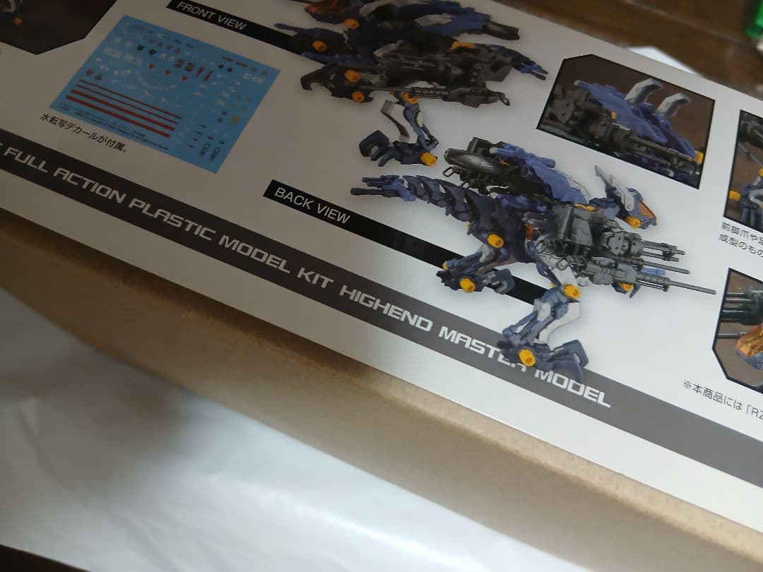 ショップ限定HMMメッキパーツ＋RZ-030ガンスナイパーワイルド