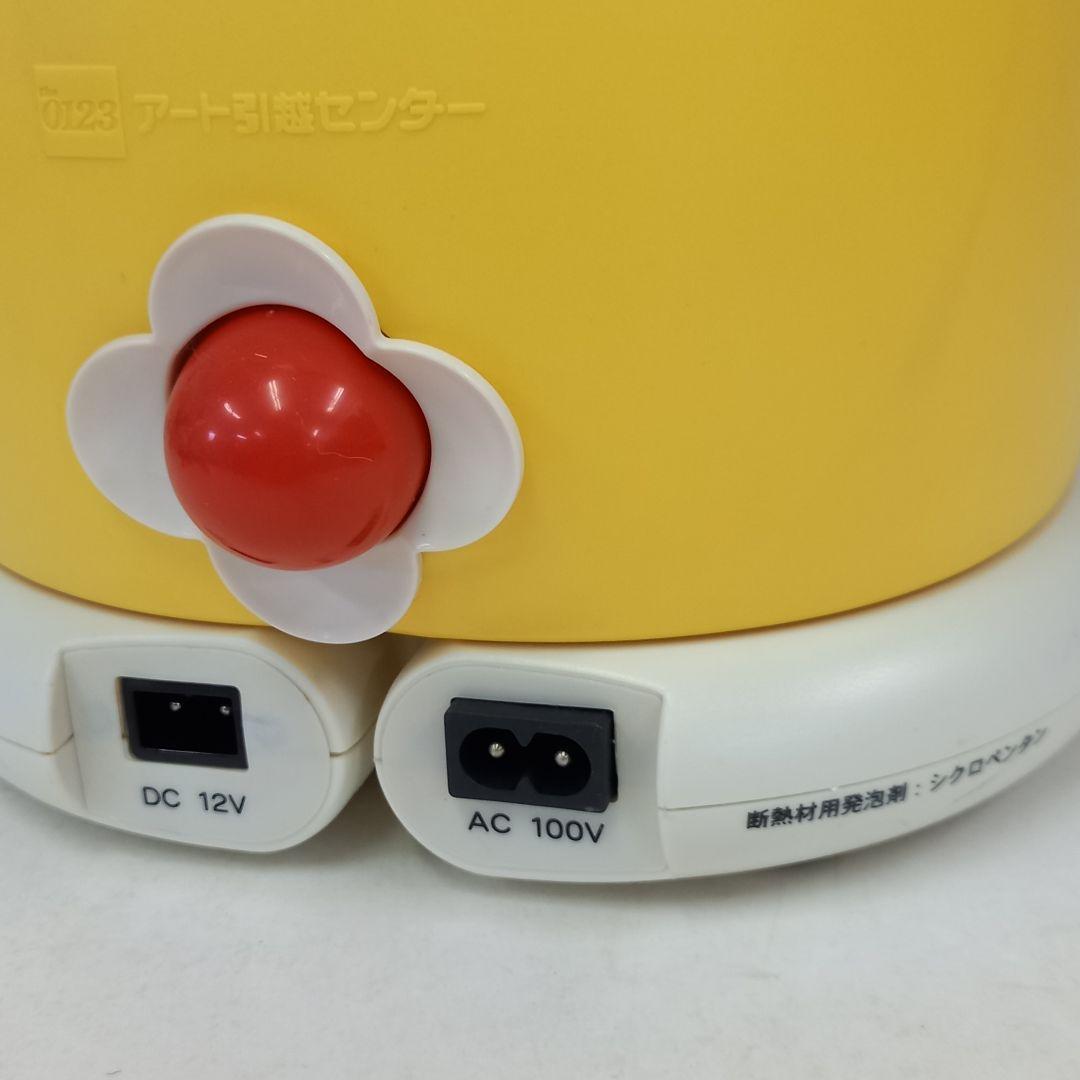 希少非売品】未使用 アート引っ越しセンター ドラミちゃん 冷温庫