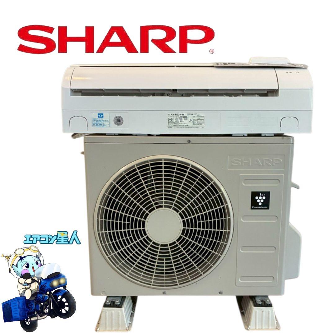 2071 シャープ【AY-N22N-W】2021年製 6畳 エアコン 中古 エアコン 2021年 N-Nシリーズ ホワイト系 AY-N22N-W [おもに6畳用