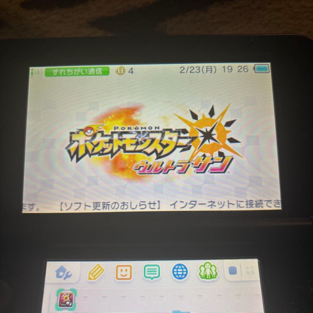26日まで限定‼️ポケットモンスター ウルトラサン Nintendo 3DS - メルカリ