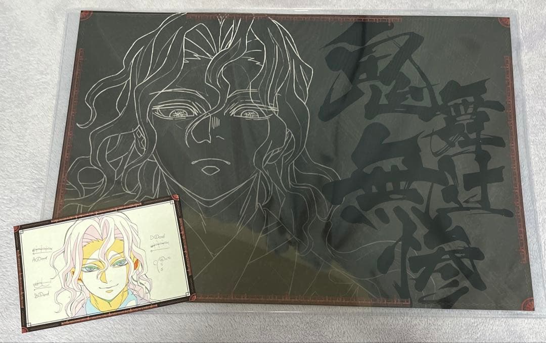 鬼滅の刃 ダイニング ランチョンマット おすそ分けポストカード 無惨 鬼滅の刃 ダイニング 無限城編 第四期 ランチョンマット ポップ 無惨