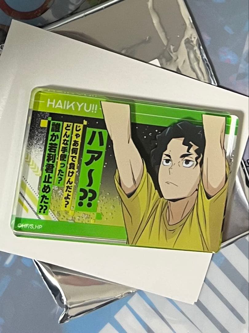 佐久早聖臣 ハイキュー！！名言アクリルブロックコレクション - メルカリ