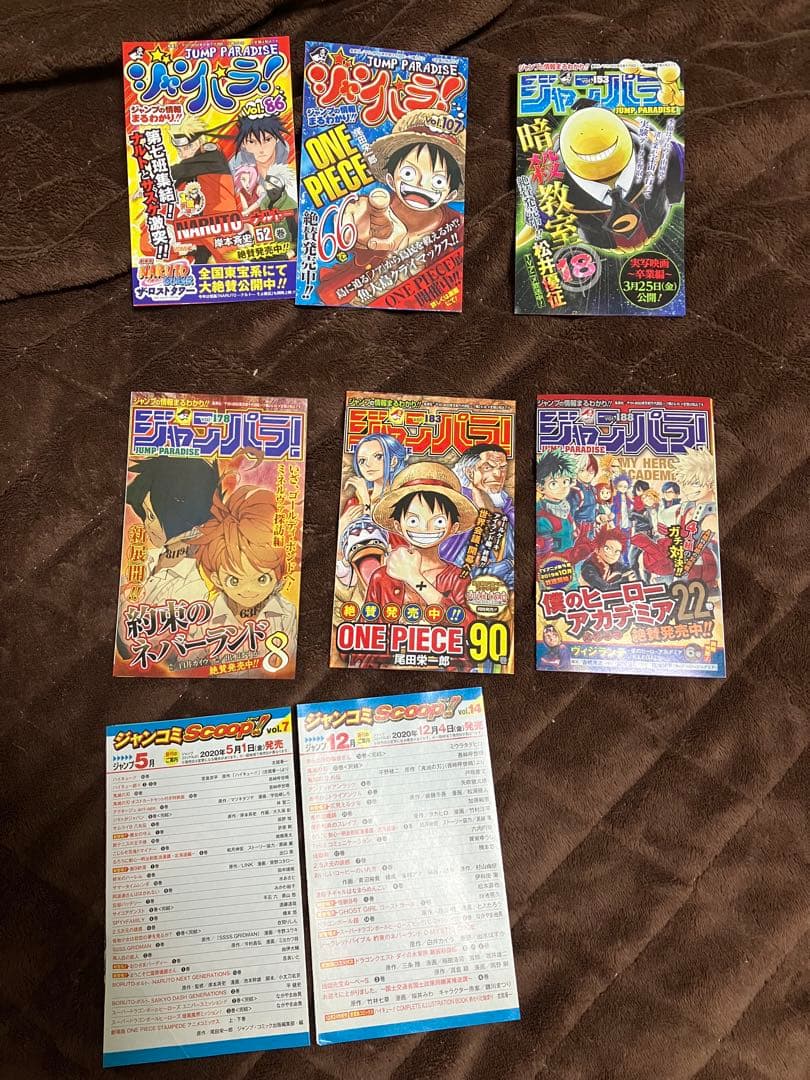 バラ売り可能】ジャンコミ・ジャンパラ・コミックスニュース112枚