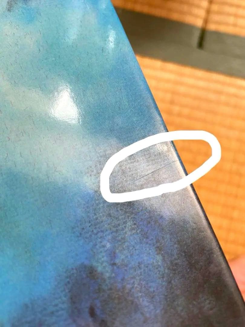 間の楔 ミッドナイト・イリュージョン *価格交渉可！