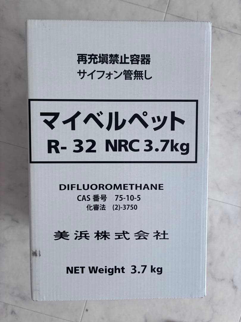 エアコンR-32新品1缶 - メルカリ