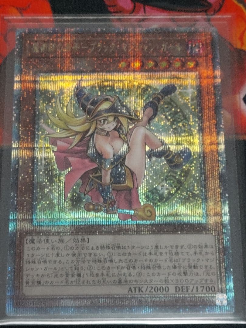 遊戯王　魔術師の弟子ブラックマジシャンガール25th 遊戯王 魔術師の弟子ーブラックマジシャンガール 25シク 1枚の通販