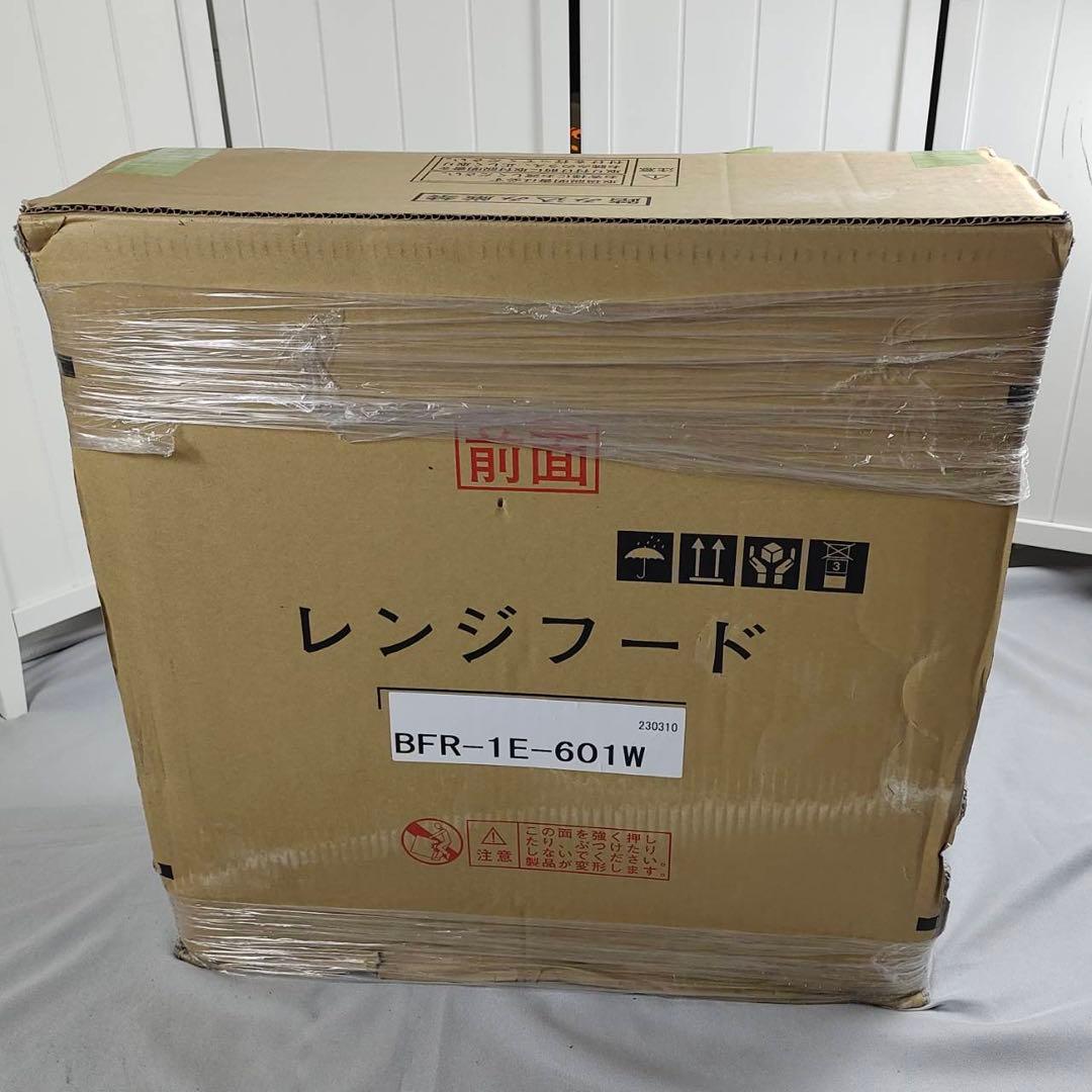 【未使用】富士工業 浅型レンジフード BFR-1E-601W ホワイト カクダイ（KAKUDAI） #FJ-BFR1E601W カクダイ（富士工業製） 浅型