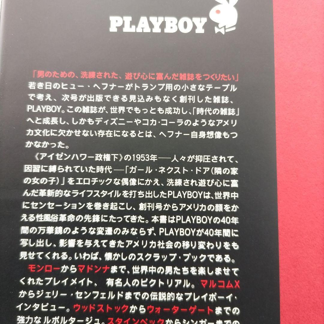 写真集 - メルカリ