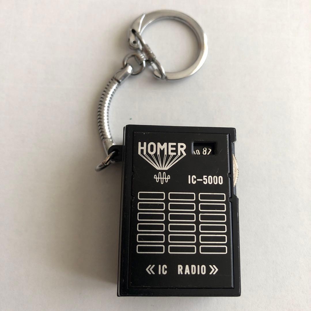 ホーマーHOMER ラジオ キーホルダー IC-5000レトロ ※稼動確認無 - メルカリ