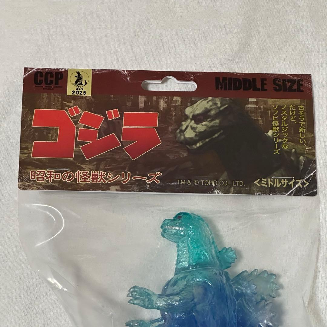 ゴジラVS江の島】CCP製ソフビ ゴジラ（1995）