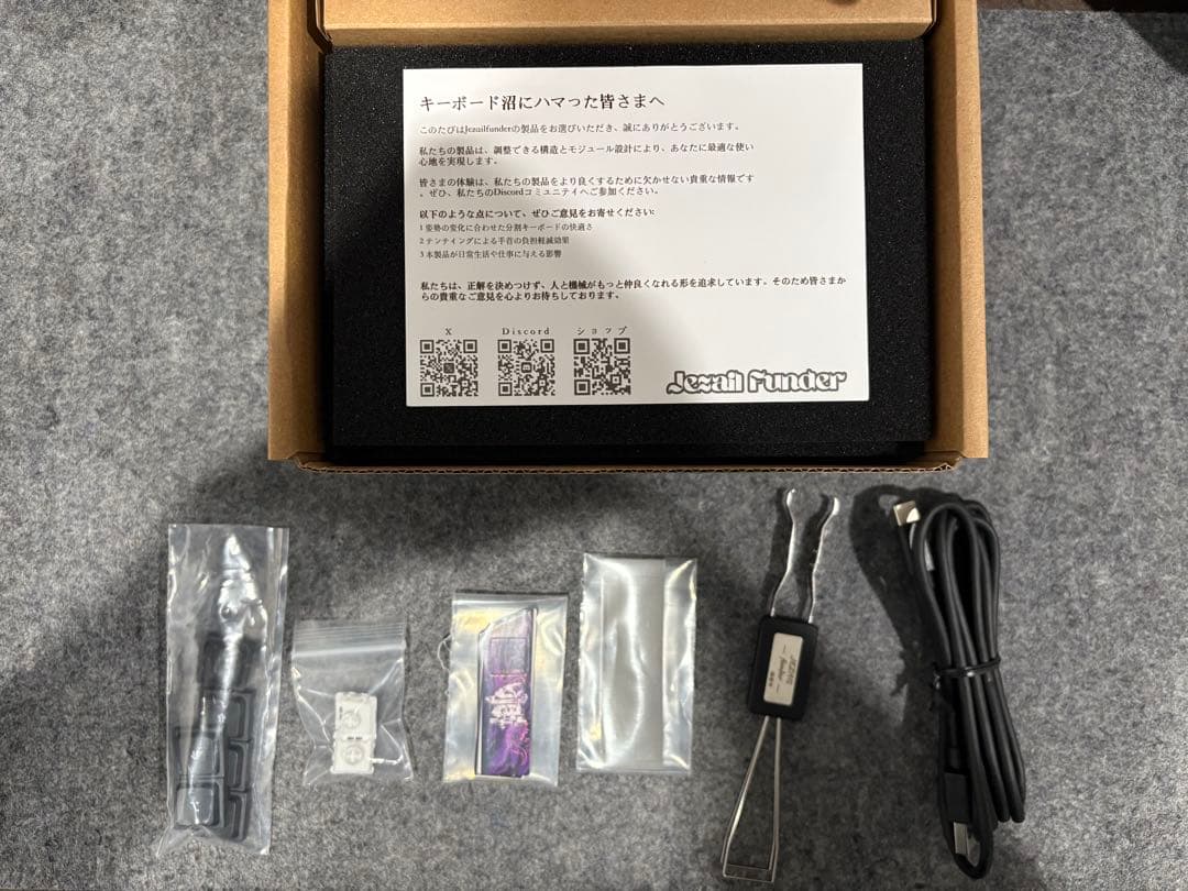 Cornix LP ブラック JezailFunder 分割キーボード - メルカリ