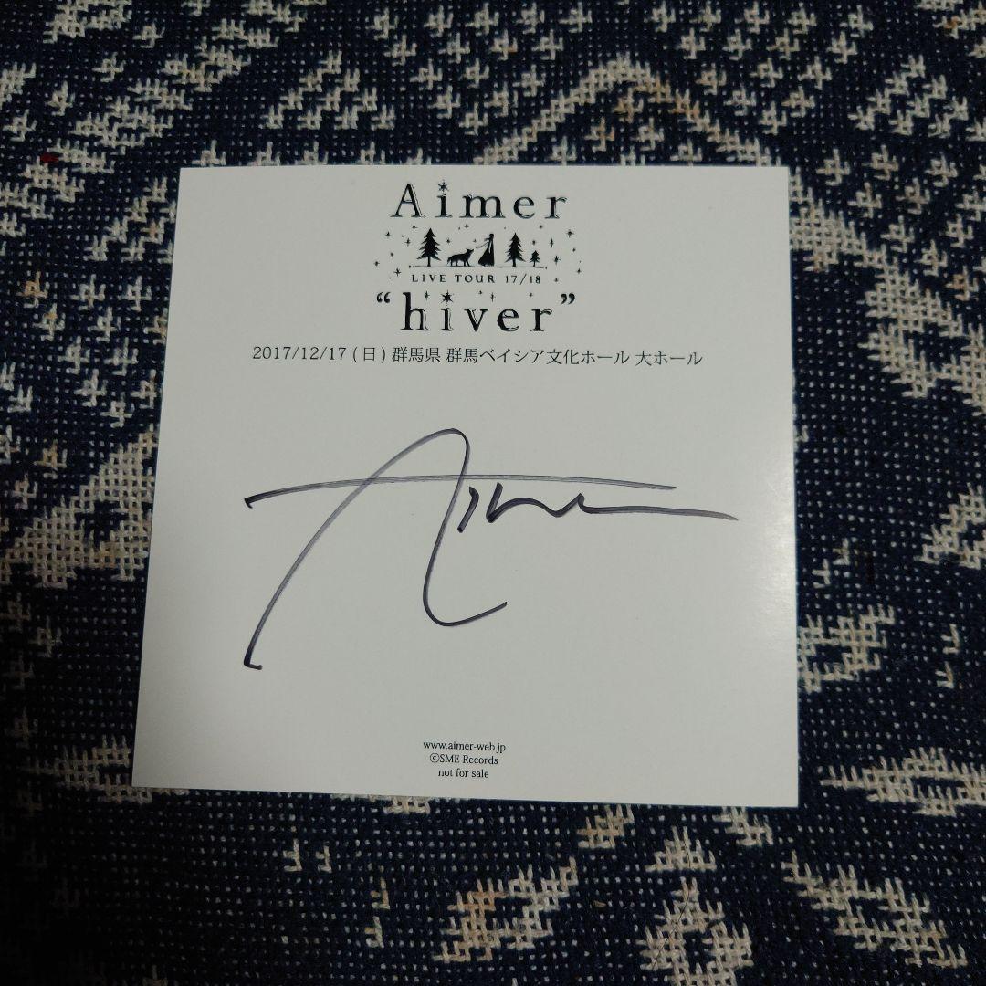 Aimer サイン - メルカリ